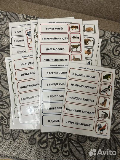 Развивающие игры