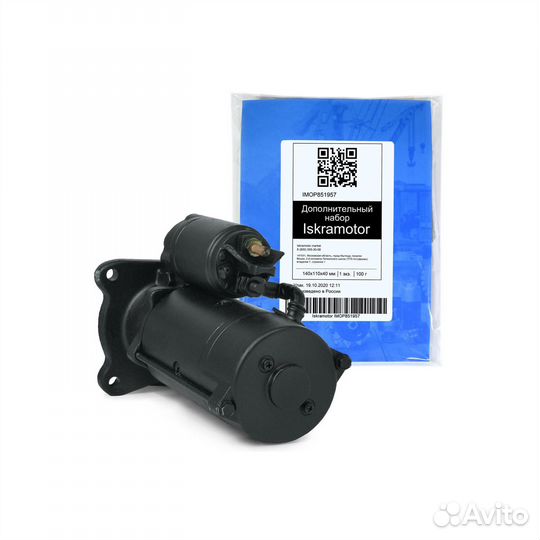 Стартер AZF4115, Ford New Holland 12В, 3кВт