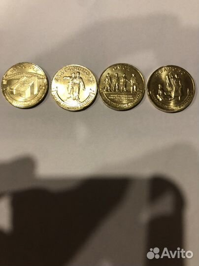 Города трудовой доблести