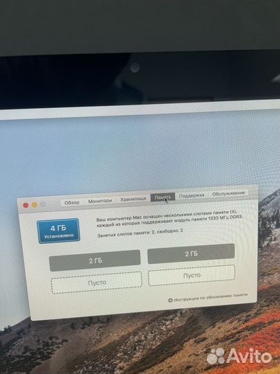 Моноблок Apple iMac 21,5 2011