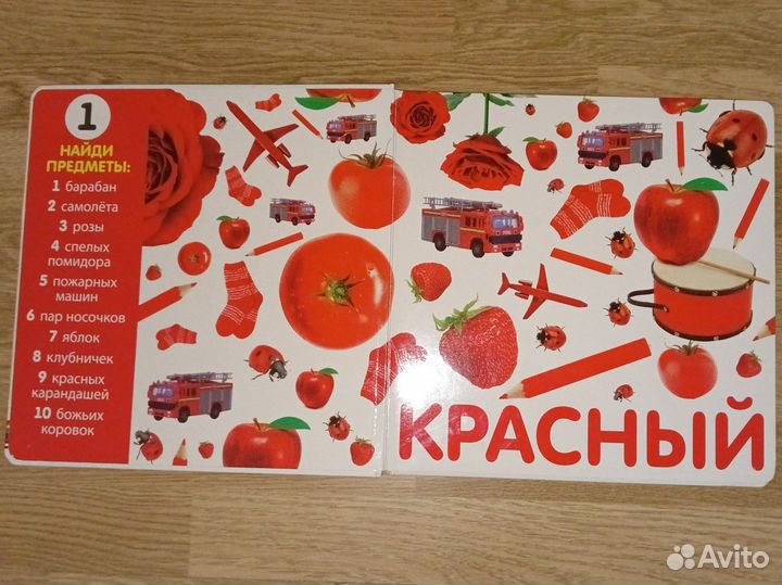 Детская фотокнига Клевер Учим цвета и числа