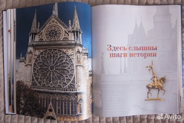 Альбом Города мира