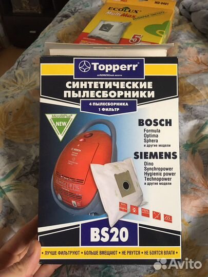 Мешки для пылесоса bosch siemens и другие