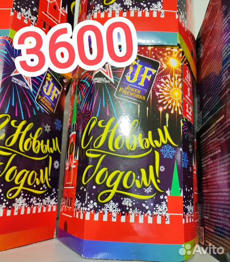 Салюты, фейерверки, пиротехника с доставкой