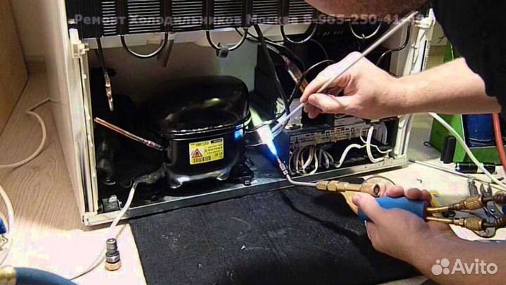 Ремонт холодильников