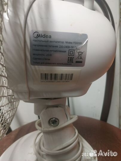 Вентилятор настольный бу