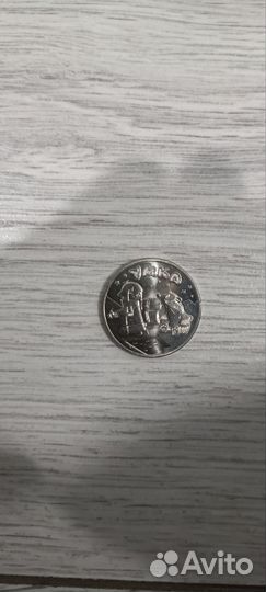 Монеты мультфильмы Умка