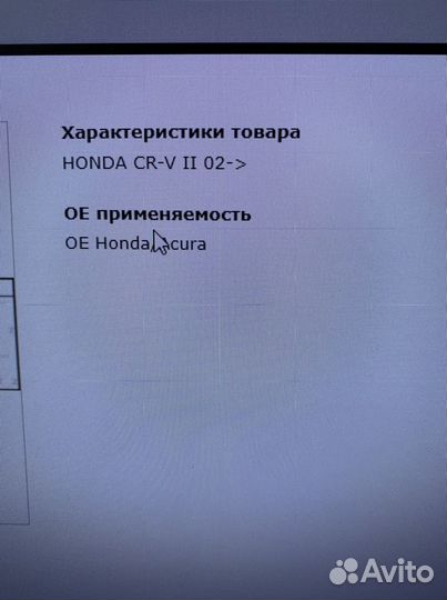 Колодки тормозные