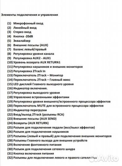 Продаётся Усилительный комплекс