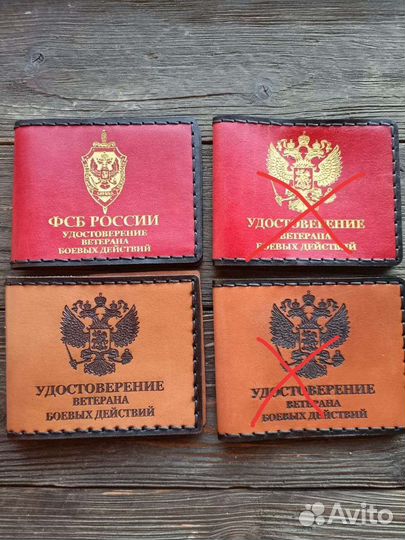 Обложки для документов из натуральной кожи