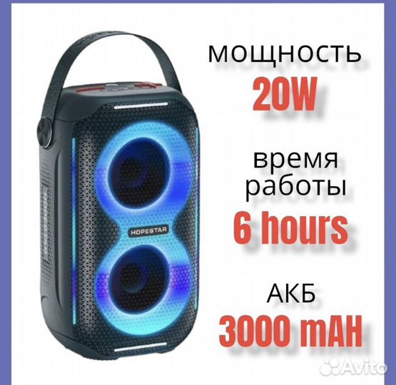 Колонка hopestar