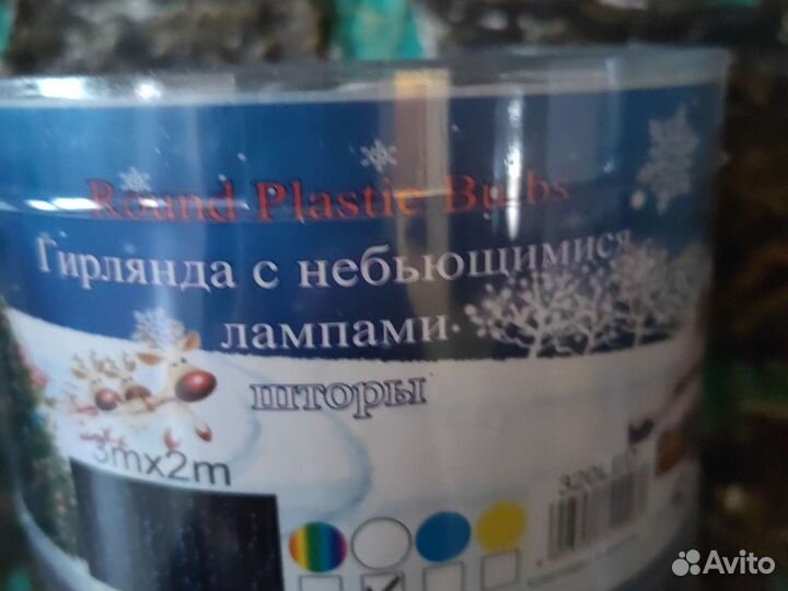 Гирлянда светодиодная штора