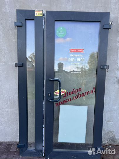 Окна стеклопакеты бу