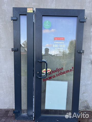 Окна стеклопакеты бу