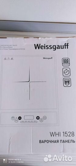 Плитка индукционная Weissgauff WHI 1528
