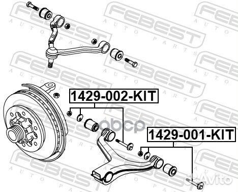 Болт с эксцентриком (ремкомплект) 1429-001-KIT