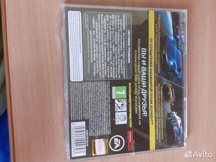 Диск need for speed hot pursuit