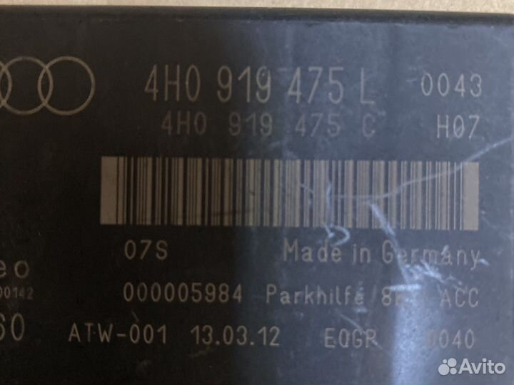 Блок управления парктроником Ауди А6 С7