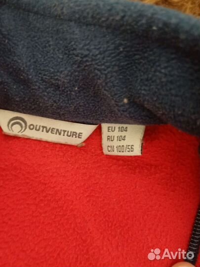 Кофта флиска на мальчика