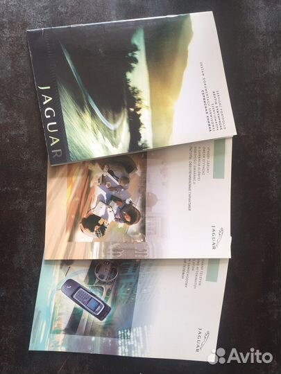 Сервисная книжка Jaguar
