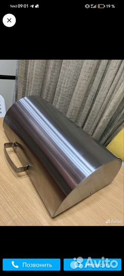 Хлебница IKEA