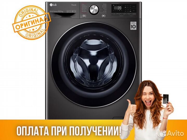 Стиральная машина LG