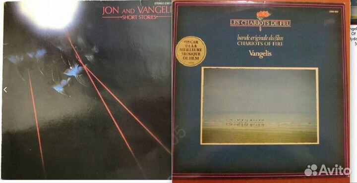 Виниловые грампластинки