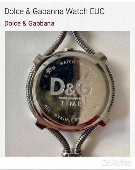 Часы женские D&G
