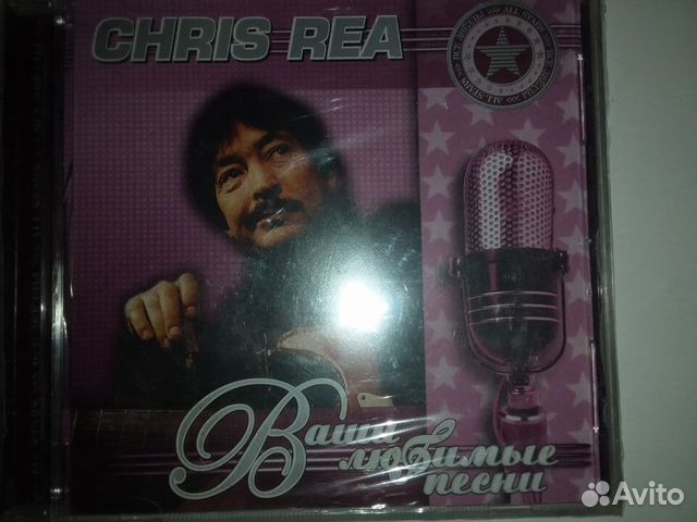 Cd диски запечатанные лицензия и фирма