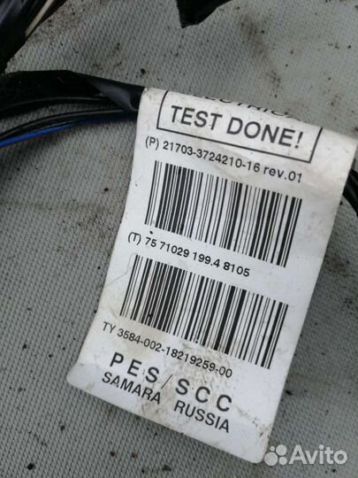 Салонная проводка LADA Priora