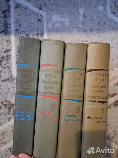 Энциклопедия 