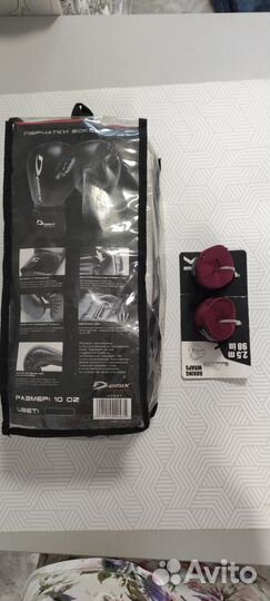 Боксерские перчатки Demix 10 oz