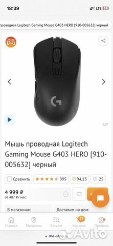 Logitech g403 hero