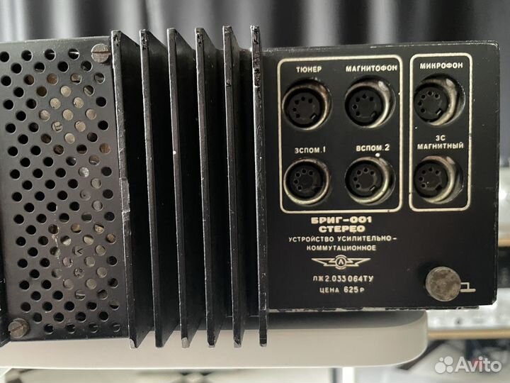 Усилитель бриг 001 1 ревизия