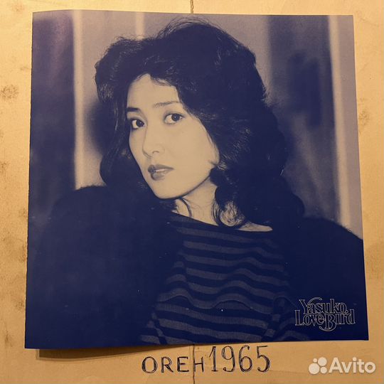 Yasuko Love-Bird – Journey (LP) 1980, Japan, M/NM