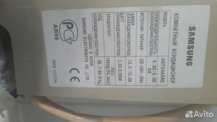 Кондиционер samsung бу