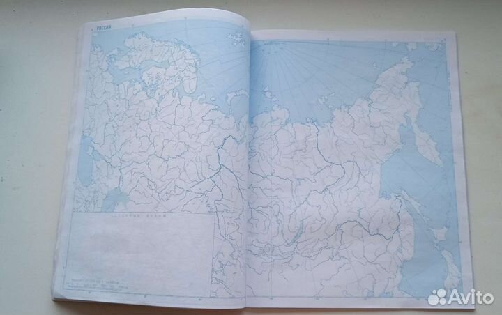 Атлас по географии