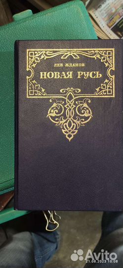 Книги из серии 