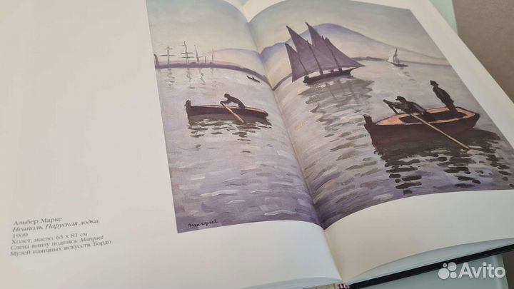 Альбер Марке