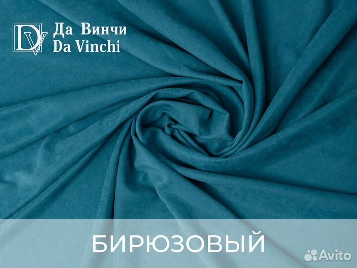 Шторы велюр канвас 250 на 260 новые