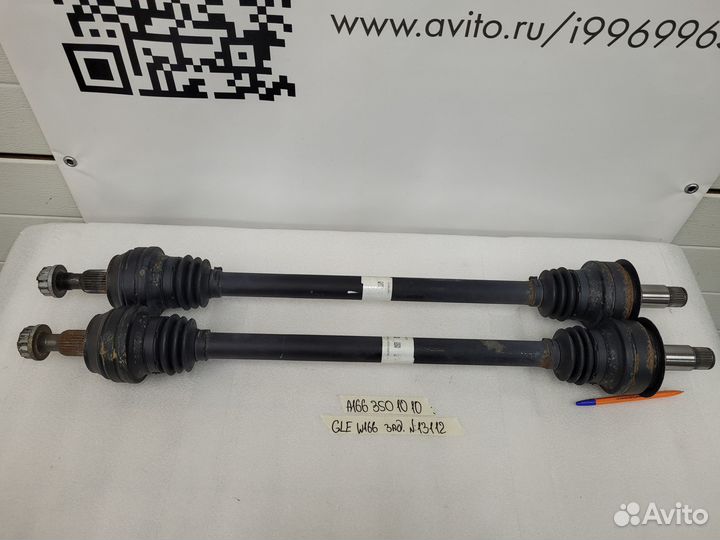 Привод задний Mercedes GLE W166