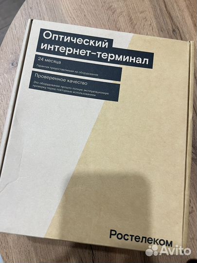 Оптический интернет-терминал Ростелеком