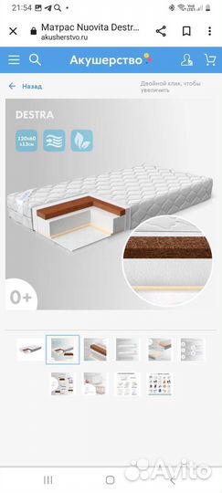 Кроватка с маятником