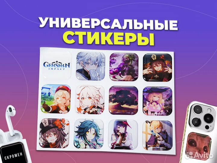 3D стикер на телефон от производителя оптом