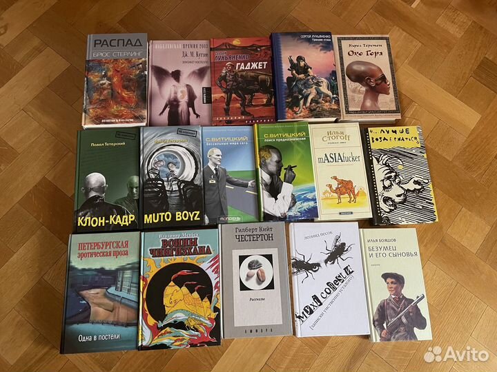 Книги разные