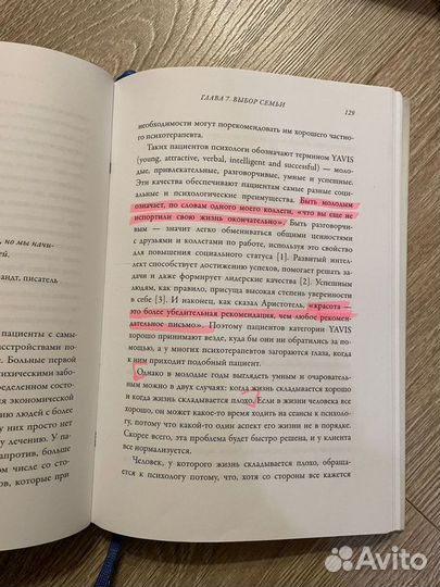 Книги по саморазвитию