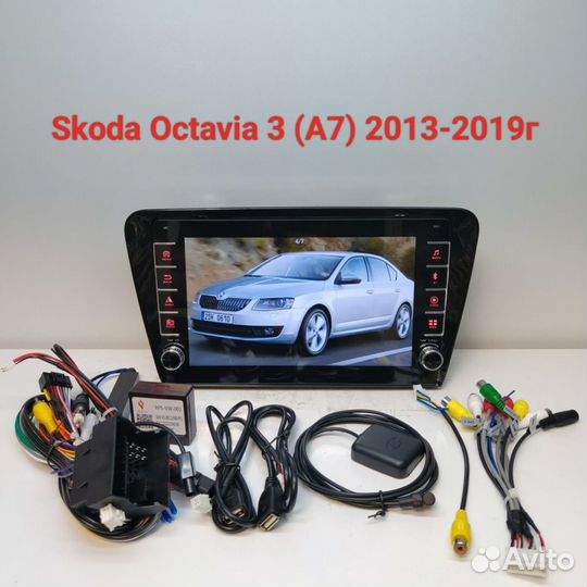 Магнитола Skoda Octavia 3(A7) 2013-2019г 2/32Gb