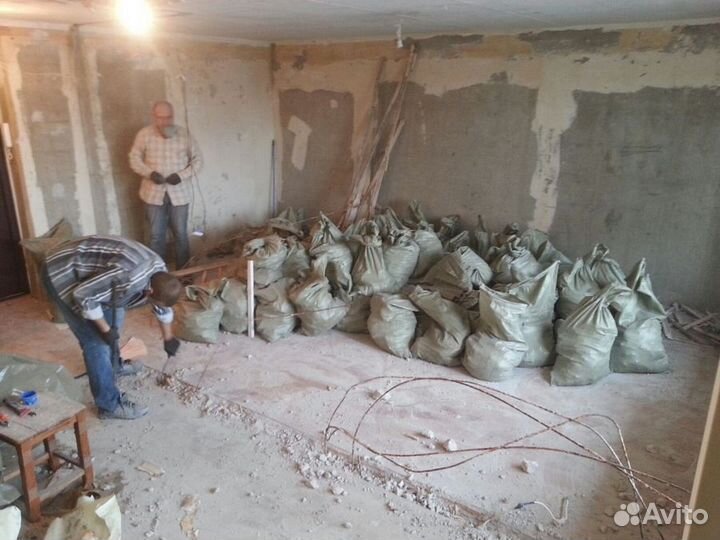 Демонтаж / Демонтажные работы