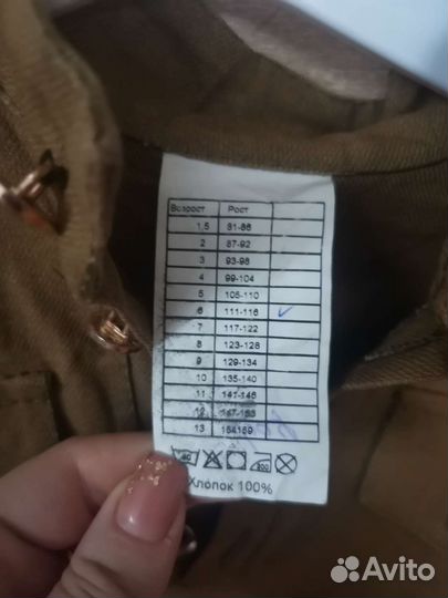 Костюм солдата