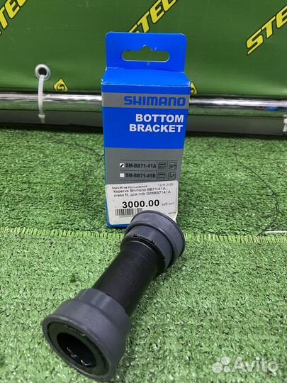 Каретка Shimano BB